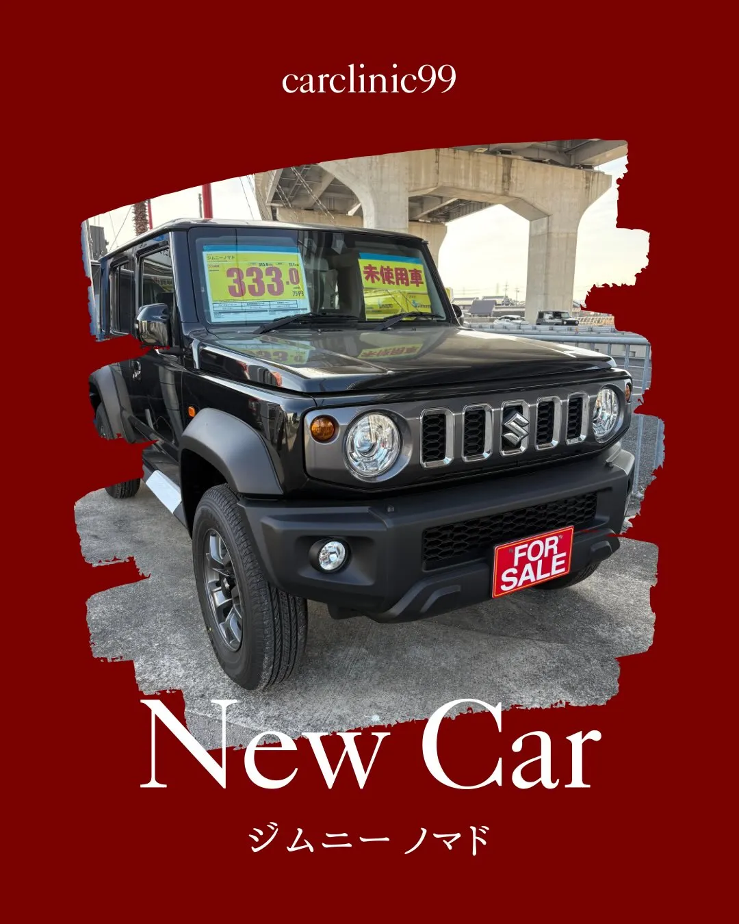 販売車両の紹介🚘