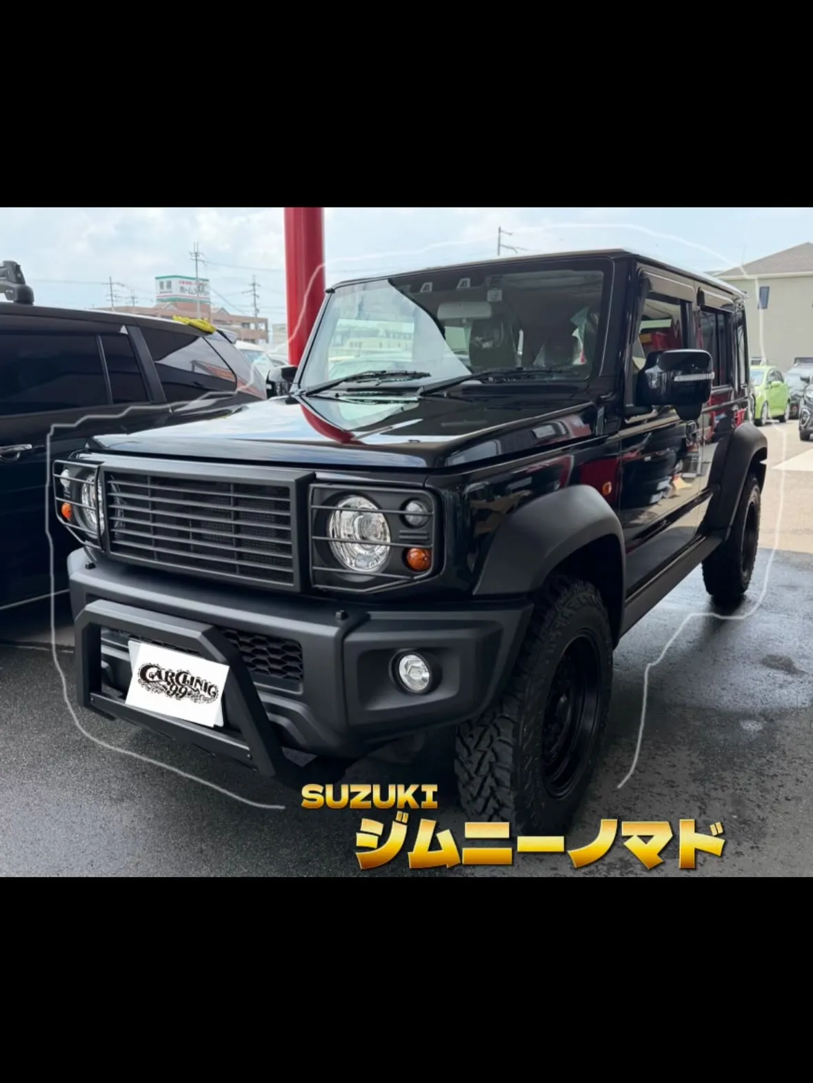 最近の納車💎